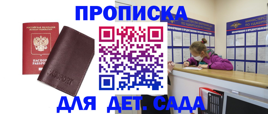 найти адрес прописки в Вязьме